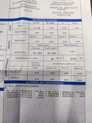 Kawasaki ZZR 1400 2013 ZZR 1441"GEN 2"ΣΕ ΤΙΜΗ ΕΥΚΑΙΡΙΑΣ"ελληνικης αντι/πειας"1"χερι-thumb-27