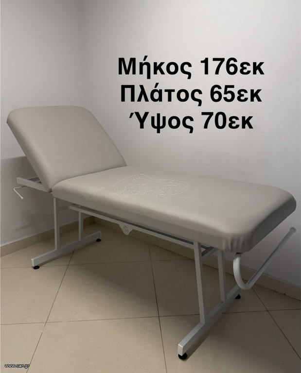 Κρεβάτι Αισθητικής