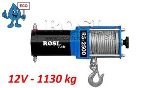 12V DC ΗΛΕΚΤΡΙΚΕΣ ΤΡΑΒΕΣΕΙΣ