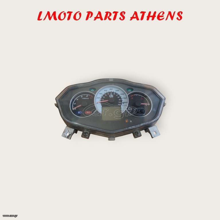ΚΟΝΤΕΡ CITYCOM 300i