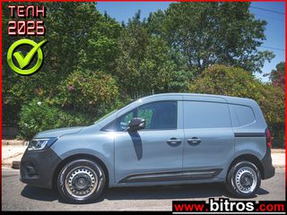 Renault Kangoo 2022 NEW ΑΥΤΟΜΑΤΟ! ΒΕΝΖΙΝΗ 3ΘΕΣΙΟ 2 ΣΥΡΟΜΕΝΕΣ ΠΟΡΤΕΣ 1.3TCE 130HP