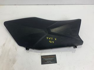 ΠΟΔΙΑ ΕΣΩΤΕΡΙΚΗ ΑΡΙΣΤΕΡΗ SYM JET X 125 2023 ABS *MOTO LEADER PARTS*