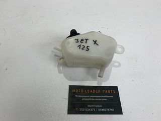 ΔΟΧΕΙΟ ΔΙΑΣΤΟΛΗΣ SYM JET X 125 2023 ABS *MOTO LEADER PARTS*