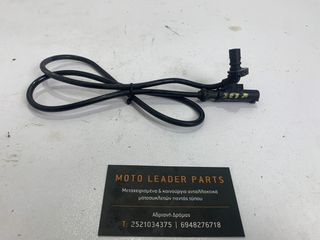 ΠΙΣΩ ΑΙΣΘΗΤΗΡΑΣ ABS SYM JET X 125 2023 ABS *MOTO LEADER PARTS*