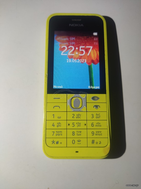 Nokia 220 rm969