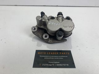ΔΑΓΚΑΝΑ ΕΜΠΡΟΣ ΦΡΕΝΟΥ HONDA SH 150i/125i *MOTO LEADER PARTS*