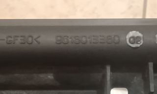 Peugeot 106 Μπεκιερα *-thumb-8
