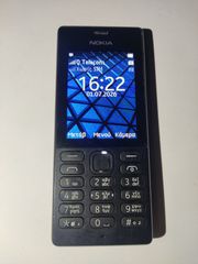 Nokia 150 rm1190