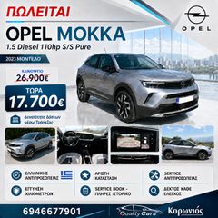 Opel Mokka 2023 Pure