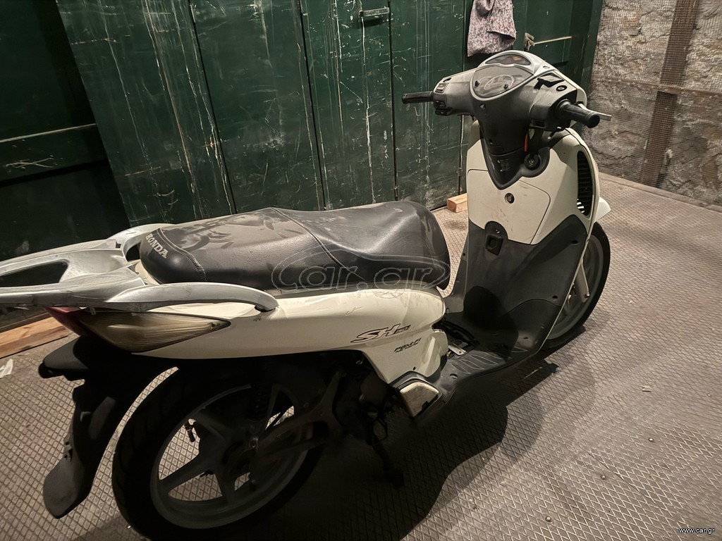 Honda SH 150 2007 για ανταλλακτικά μόνο κομμάτι κομμάτι