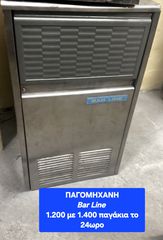 ΠΑΓΟΜΗΧΑΝΉ ΠΑΡΑΓΩΓΉΣ 25 ΚΙΛΩΝ Bar Line