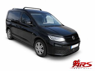 Επιπρόσθετα Μαρσπιέ Κοντά Volkswagen Caddy Mk5 / Ford Transit Connect L1 Mk3
