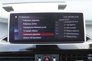 Bmw X2 2023 5 Χρόνια εγγύηση-sDrive18i M-SPORT X AUTOx7-thumb-15