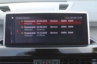 Bmw X2 2023 5 Χρόνια εγγύηση-sDrive18i M-SPORT X AUTOx7-thumb-16
