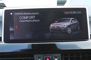 Bmw X2 2023 5 Χρόνια εγγύηση-sDrive18i M-SPORT X AUTOx7-thumb-20