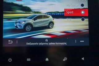 Renault Captur 2024 techno mild hybrid 140 EDC (ΕΛΛΗΝΙΚΟ)-thumb-33