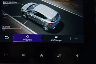Renault Captur 2024 techno mild hybrid 140 EDC (ΕΛΛΗΝΙΚΟ)-thumb-38
