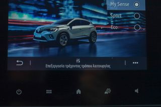 Renault Captur 2024 techno mild hybrid 140 EDC (ΕΛΛΗΝΙΚΟ)-thumb-32