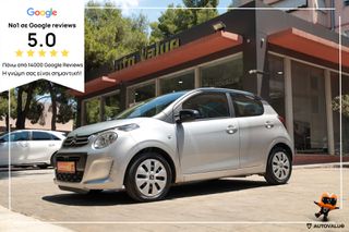 Citroen C1 2017 1.2 VTi 82hp Millenium
