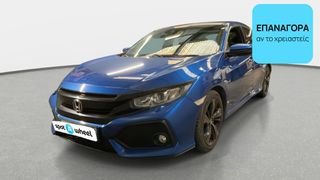 Honda Civic 2019 1.0 VTEC Elegance | ΕΩΣ 5 ΕΤΗ ΕΓΓΥΗΣΗ