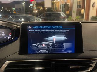Peugeot 3008 2021 !! GT LOOK / BOOK / FIME / ΕΛΛΗΝΙΚΟ !! Α.LOUVARIS CARS-thumb-24