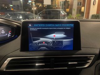 Peugeot 3008 2021 !! GT LOOK / BOOK / FIME / ΕΛΛΗΝΙΚΟ !! Α.LOUVARIS CARS-thumb-23