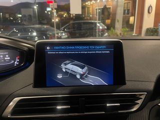 Peugeot 3008 2021 !! GT LOOK / BOOK / FIME / ΕΛΛΗΝΙΚΟ !! Α.LOUVARIS CARS-thumb-22