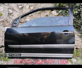 FORD FIESTA S '06 ΔΙΆΦΟΡΑ ΑΝΤΑΛΛΑΚΤΙΚΆ ΦΑΝΟΠΟΙΑ-ΕΣΩΤΕΡΙΚΟ-ΜΗΧΑΝΙΚΆ-thumb-2
