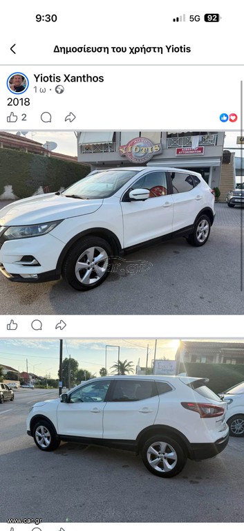 Nissan Qashqai 2018 4χ4
