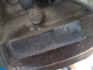 Κινητηρας Peugeot 2008 HN02 1.2 12V TURBO E-THP PURETECH-thumb-1