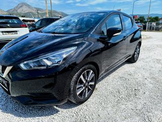 Nissan Micra 2018 1.0 ACENTA/FULL EXTRA ΜΕ ΓΡΑΠΤΗ ΕΓΓΥΗΣΗ!-thumb-25