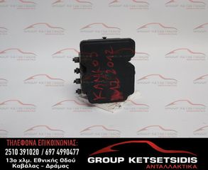 ΜΟΝΑΔΑ ABS RENAULT KANGOO 08-13 (0265244988) (9811148380)
