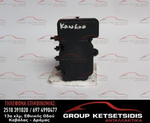 ΜΟΝΑΔΑ ABS RENAULT KANGOO 08 - (0265260302) (476605718R) (0265805027)