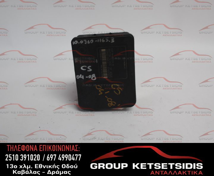 ΜΟΝΑΔΑ ABS CITROEN C5 04-08 (10.0960-1165.3) (9659770580)