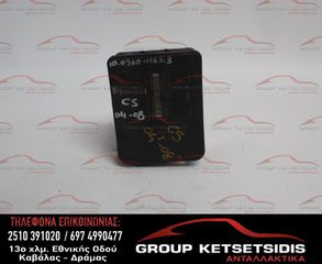 ΜΟΝΑΔΑ ABS CITROEN C5 04-08 (10.0960-1165.3) (9659770580)