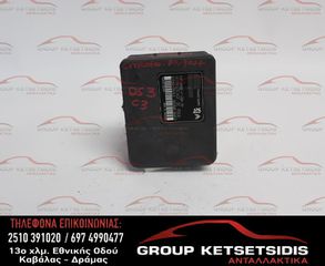 ΜΟΝΑΔΑ ABS CITROEN DS3 10-14 (10.0960-3923.3) (28.5600-3604.3) (9674415980)