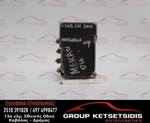ΜΟΝΑΔΑ ABS RENAULT MEGANE 02-08 (0265231300) (8200038695) (0265800317)
