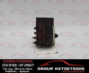 ΜΟΝΑΔΑ ABS RENAULT TRAFIC 09-14 (0265232356) (877527) (0265800839)