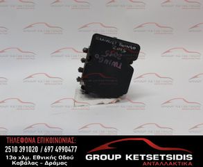 ΜΟΝΑΔΑ ABS RENAUT TWINGO 14-19 (0265255326) (476606296R) (0265956320)