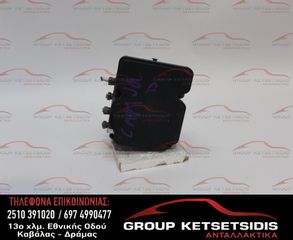 ΜΟΝΑΔΑ ABS RENAULT CAPTUR 13-15 (0265243683) (476605492R) (0265956285)