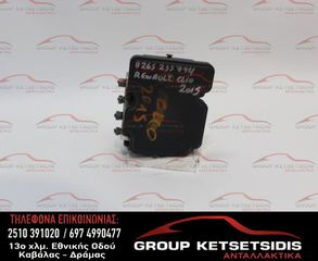 ΜΟΝΑΔΑ ABS RENAUT CLIO 13-18 (0265255794) (47660203R) (0265956403)