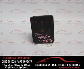 ΜΟΝΑΔΑ ABS PEUGEOT 207 06-14 (10.0960-3927.3) (28.5600-6003.3) (9676244380)