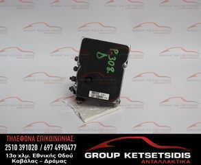 ΜΟΝΑΔΑ ABS PEUGEOT 308 12-14 (0265252070) (9666957480) (0265951870)