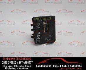 ΜΟΝΑΔΑ ABS PEUGEOT 206 98-09 (10.0960-1120.3) (9641871280) (10.0206-0027.4)