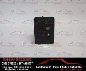 ΜΟΝΑΔΑ ABS PEUGEOT 208 12-15 (10.0915-1174.3) (10.0622-3044.1) (9802460980)
