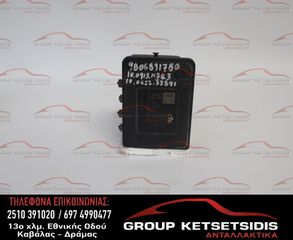 ΜΟΝΑΔΑ ABS PEUGEOT 208 12-15 (10.0915-1178.3) (10.0622-3389.1) (9806891780)