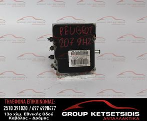 ΜΟΝΑΔΑ ABS PEUGEOT 207 06-14 (0265234140) (9649458080) (0265950368)