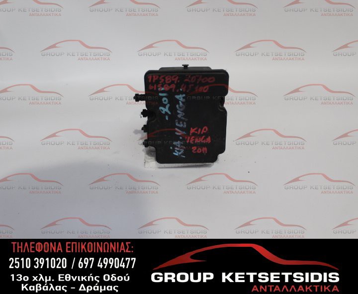 ΜΟΝΑΔΑ ABS KIA VENGA 10 - 1P589-20700) (58920-1P270) (61589-45100)