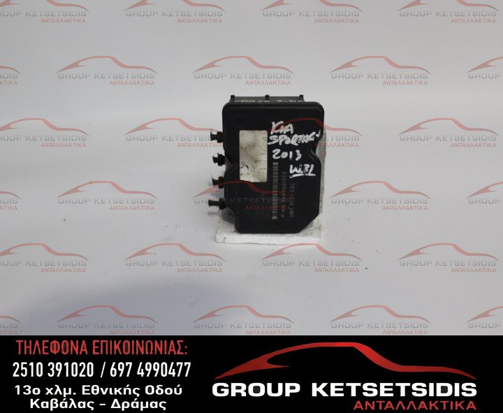 ΜΟΝΑΔΑ ABS KIA SPORTAGE 10-14 (BE6003I323) (58920-3U310)