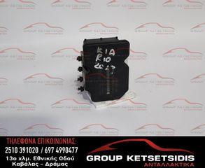 ΜΟΝΑΔΑ ABS KIA RIO 11-14 (BE6003G901) (58920-1W500)-thumb-3